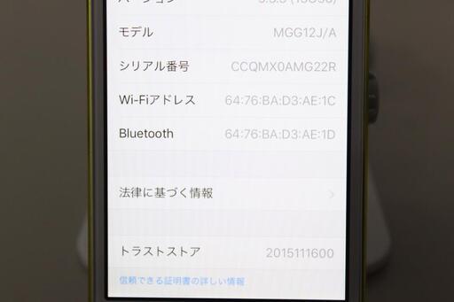 Apple iPod Touch (第5世代)16GB＜MGG12J/A＞⑤