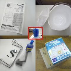 開封未実使用品 パナソニック 家具調トイレ ＜座楽＞コンパクト PN