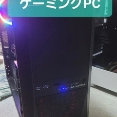 10 世代i7！すぐ使える！RTX3080搭載！ゲーミングPC