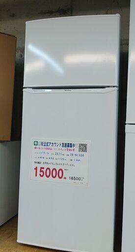 3か月間保証☆配達有り！15000円(税抜）ハイアール 2ドア冷蔵庫 130L 2021年製 ホワイト