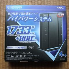 NEC  Wi-Fi ルーター　PA-WG2600HS2