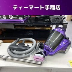 サイクロン式クリーナー 仕事率150W 掃除機 クリーナー 札幌...