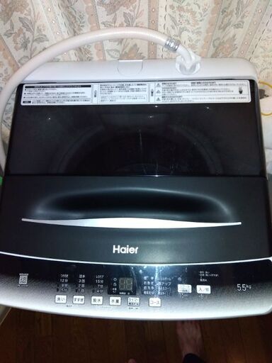 洗濯機(ハイアール)ほぼ新品