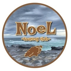 初心者大歓迎！新規ツーリングクラブ「NoeL」メンバー募集！