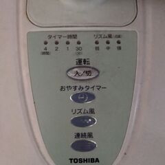 扇風機  TOSHIBA  東芝 2002年製