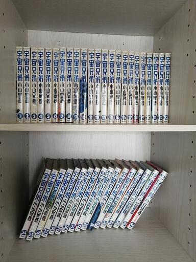 【値下げ】「相談中☆」宇宙兄弟(1～40巻) 漫画