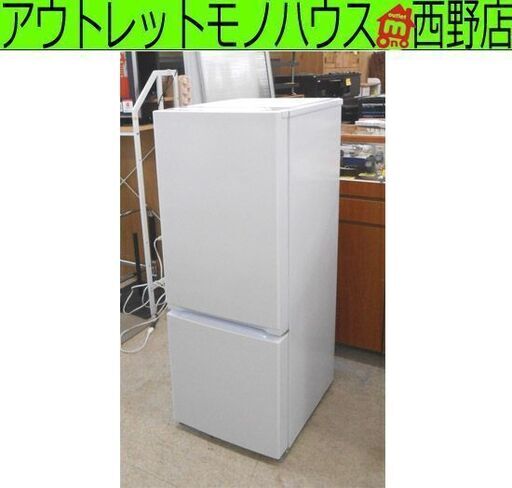 冷蔵庫 156L 2ドア 2020年製 YAMADA SELECT YRZ-F15G1 100Lクラス 白 ホワイト 札幌市 西野店