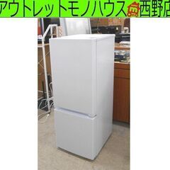 冷蔵庫 156L 2ドア 2020年製 YAMADA SELEC...