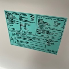 ハイアール　白　冷蔵庫　美品　無料配達