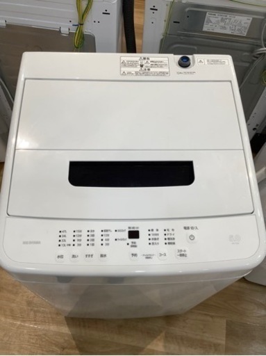 【トレファク神戸南店】IRIS OHYMA全自動洗濯機！！【取りに来られる方限定】