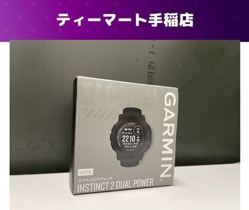 開封済み未使用 GARMIN INSTINCT2 DUAL POWER タフネスGPSウォッチ