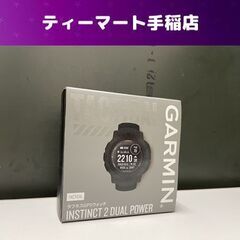 北海道のGARMINの中古が安い！激安で譲ります・無料であげます｜ジモティー 