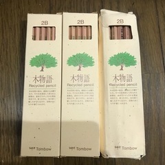 鉛筆　木物語　2B  12×2箱＋9本×1箱　※名前入