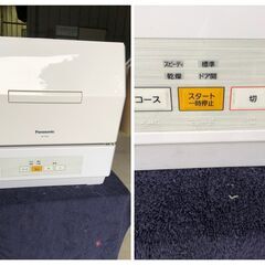 Panasonic パナソニック 電気食器洗い乾燥機 NP-TC...
