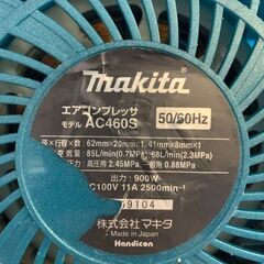 完売商品】マキタ/Makita 高圧コンプレッサー AC460S【中古品】
