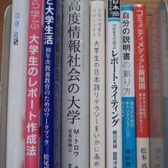 大学生・社会人　20代の方に読んで欲しい書籍　　➁