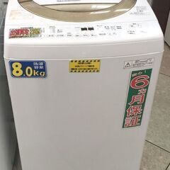 TOSHIBA 8.0kg 全自動洗濯機 AW-830JDM 2...