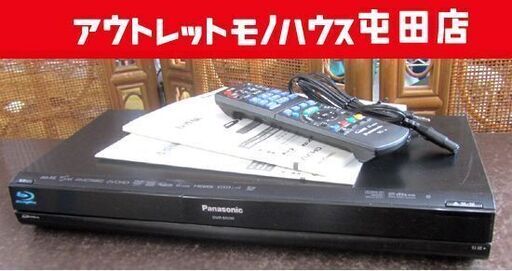 Panasonic ブルーレイレコーダー 2010年製 500GB DMR-BR590 BD DVD リモコン 取扱説明書 パナソニック 札幌市北区屯田