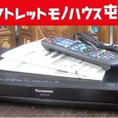 Panasonic ブルーレイレコーダー 2010年製 500G...