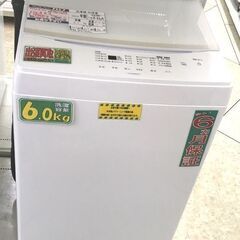 アイリスオーヤマ 6.0kg 全自動洗濯機 IAW-T605WL...