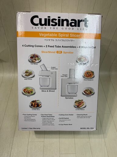 A3355　Cuisinart　ベジタブルスライサー