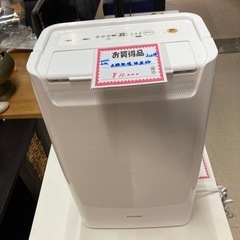 アイリスオーヤマ　衣類乾燥除湿機　2021年製USED