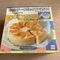 ホットケーキミックスでレンジでパンを作れます。