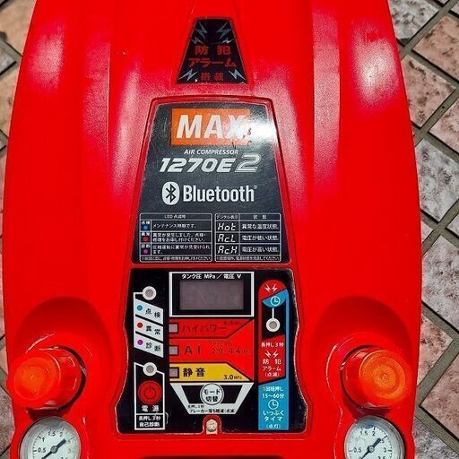 MAX マックス AK-HL1270E2 エアーコンプレッサー 高圧【市川行徳店