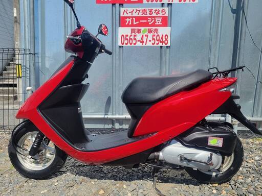 7384 ホンダ ディオ DIO 実働 良好 整備済み 原付 バイク売ります