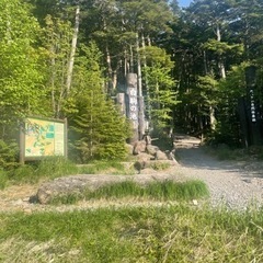 登山仲間募集します。