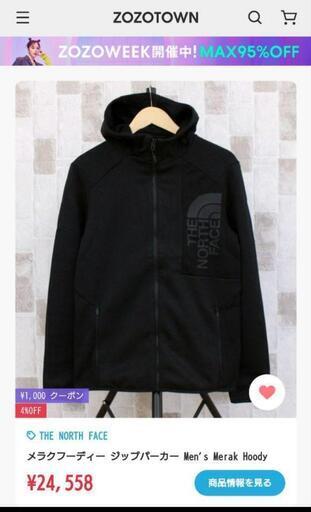 新品　　THE NORTH FACE　メラクフーディー 　Merak Hoody　ノースフェイス