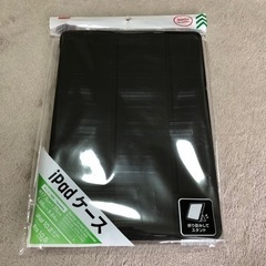iPadケース ブラック ダイソー300円商品