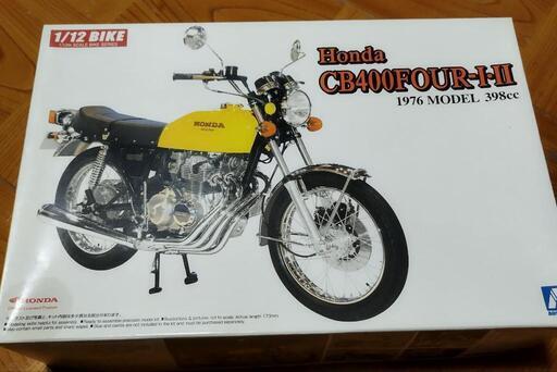プラモデル12/1 HONDA CB400FOUR-Ⅰ-Ⅱ
