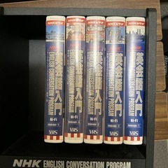 NHK 英会話入門1〜5巻　VHS