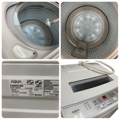 洗濯機 全自動電気洗濯機 AQUA アクア AQW-S60H 6kg