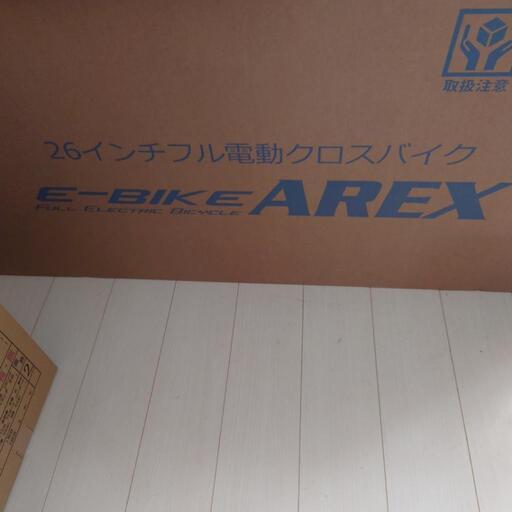 フル電動クロスバイク　値下げします！
