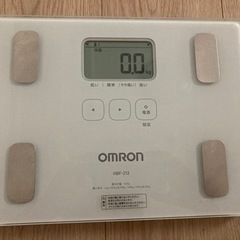 【ネット決済】オムロン体重計