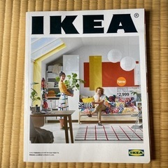IKEAイケア　カタログ2019春夏　インテリア