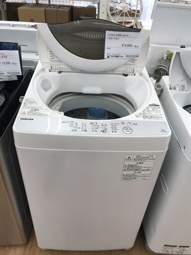 ★ジモティ割あり★ TOSHIBA 洗濯機 5.０kg 年式2018 動作確認／クリーニング済み KJ2351