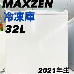 マクスゼン 冷凍庫 32L JF032ML01WH 2021年製...