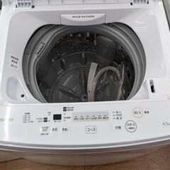 TOSHIBA 4.5kg洗濯機 AW-45M7 2020年製　ag-ad262 東芝 洗濯機 4.5kg 縦型 ホワイト AW-45M7 2020年製 | リユース家電Happy