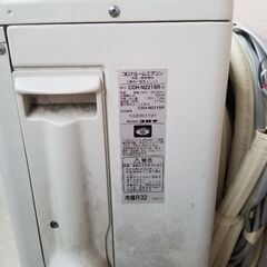 お値下げしました☆コロナのエアコン