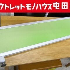 机上パーテーション 幅120cm デスクトップパネル デスクパネ...