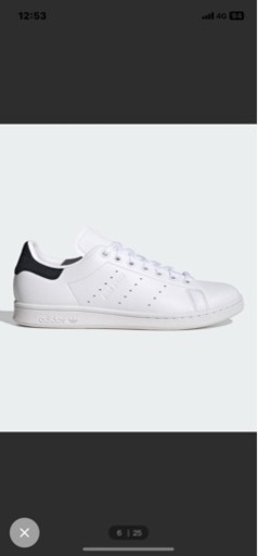【新品未使用】アディダススタンスミス　ナイジェルグラフ　26.5