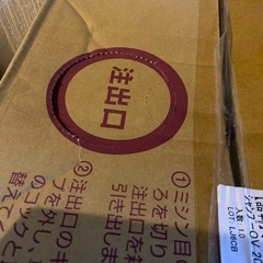 DHCヘアシャンプー 20ℓ業務用箱入り