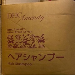 DHCヘアシャンプー　20ℓ業務用箱入り