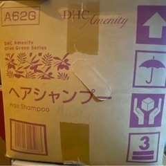 DHCヘアシャンプー 20ℓ業務用箱入り
