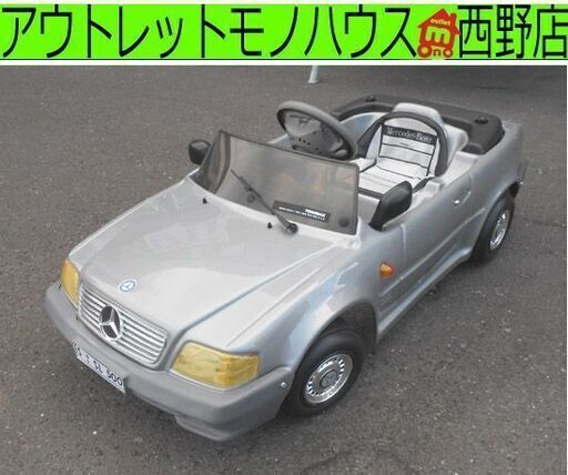 トシマ ペダルカー ベンツ 500SL 乗用玩具 シルバー 足こぎカート Mercedes Benz TOSHIMA 札幌 西野店