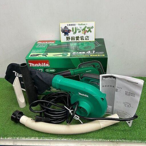 マキタ MUB402 ブロワー【野田愛宕店】【店頭取引限定】【中古】ITNMLBS5D0GO