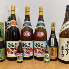 古酒、etc.（受付停止中）